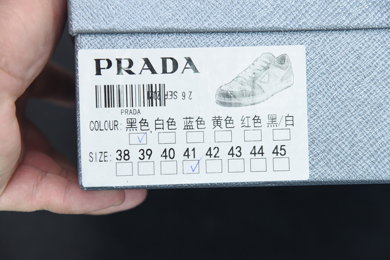 pra sneaker